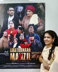 Khatarnak Manzil 2024