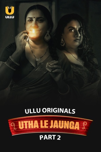 Utha Le Jaunga Part 2