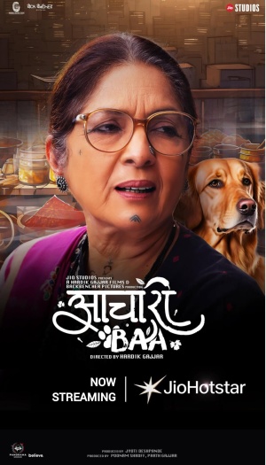 Aachari Baa 2025