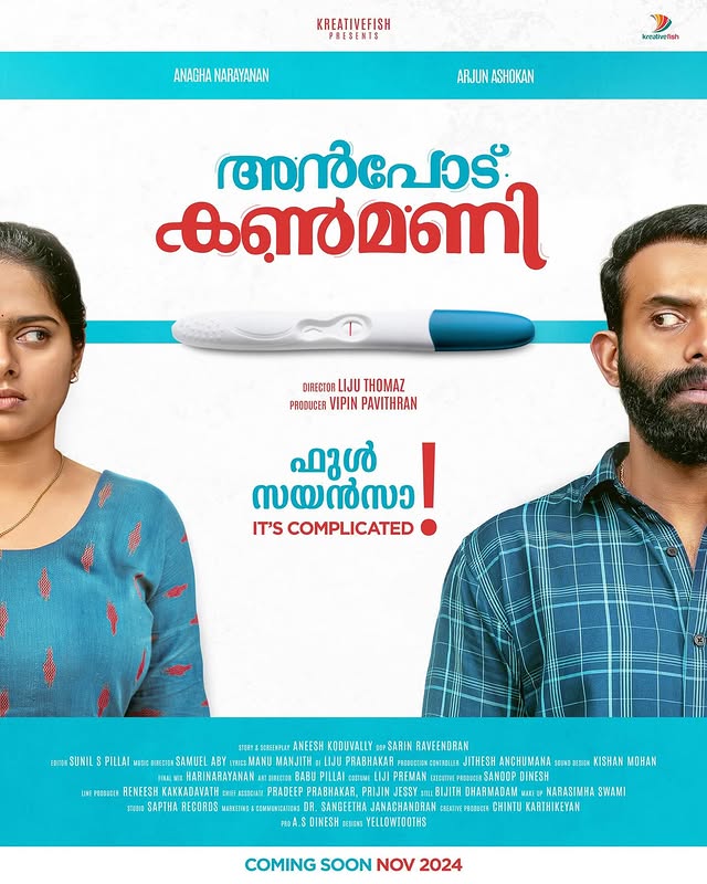 Anpodu Kanmani 2025