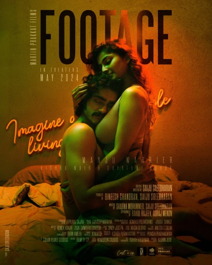 Footage 2025