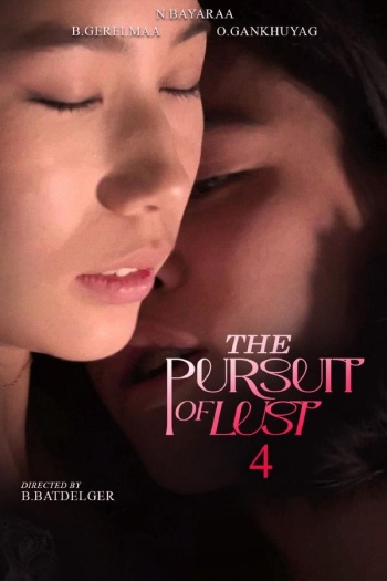 The Pursuit of Lust 4 2025 The Pursuit of Lust 4 2025