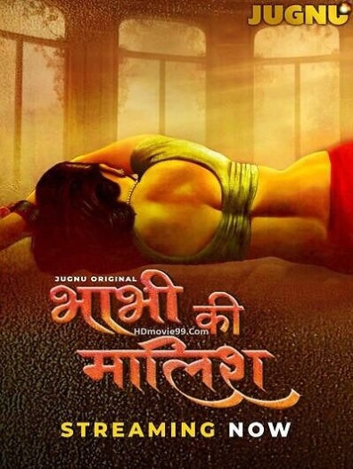 Bhabhi Ki Malish Season 1