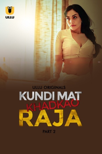 Kundi Mat Khadkao Raja Part 2