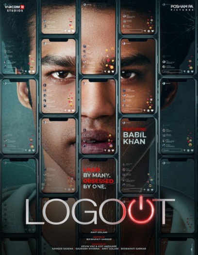 Logout 2025