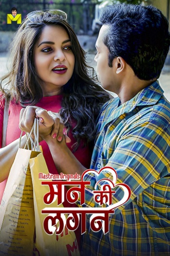 Man Ki Lagan Season 1