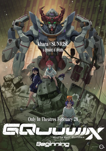 Mobile Suit Gundam GQuuuuuuX Season 1