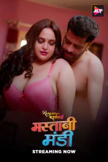 Rangeen Kahaniyan Season 21