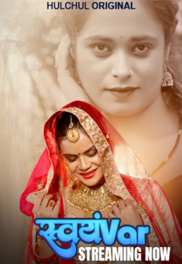Svayamvar Season 1