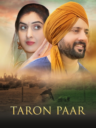 Taron Paar 2025