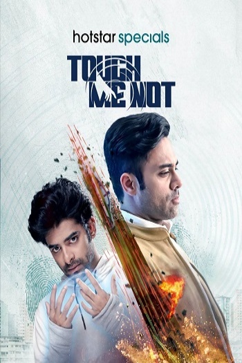 Touch Me Not Season 1