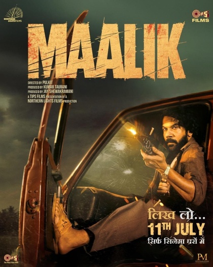 Maalik 2025